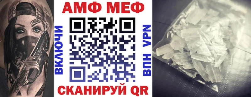 Амфетамин 97%  хочу наркоту  Кинешма 