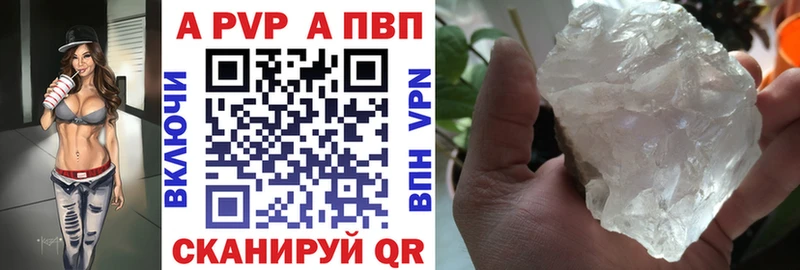 блэк спрут зеркало  Кинешма  Альфа ПВП СК КРИС 