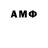 Amphetamine Розовый rutto noise