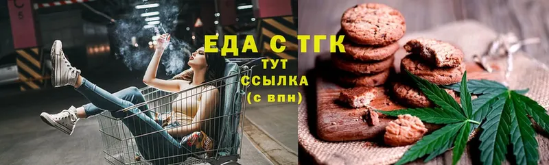 OMG как войти  Кинешма  Canna-Cookies конопля  закладки 