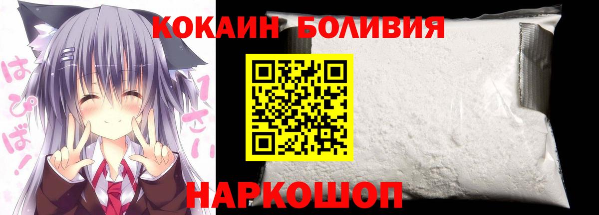 Кинешма  Героин  МЕФ кристаллы  ГАШИШ  МЕФ   Конопля  Марихуана 