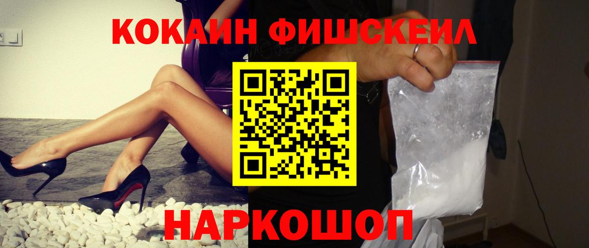 Кинешма  COCAIN Перу  Вход с VPN 