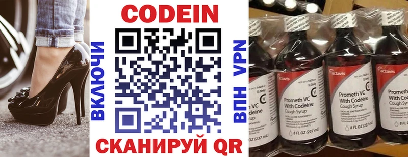 купить наркотик  Кинешма  Кодеиновый сироп Lean напиток Lean (лин) 