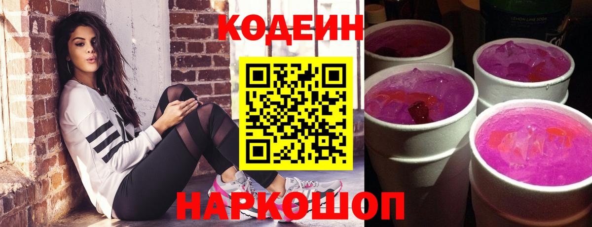 Гашиш  Кинешма  Конопля  ГАШИШ  Меф   Вход с VPN  КОКАИН 