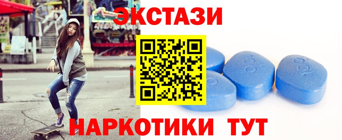 Ecstasy бентли Кинешма