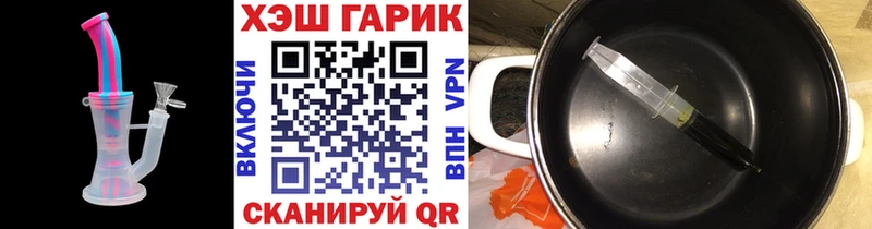 закладки  Кинешма  ГАШИШ 40% ТГК 
