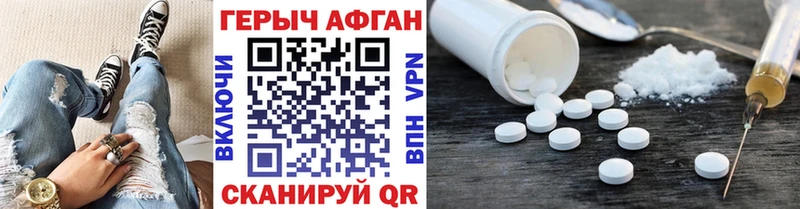 ГЕРОИН Афган  Кинешма 
