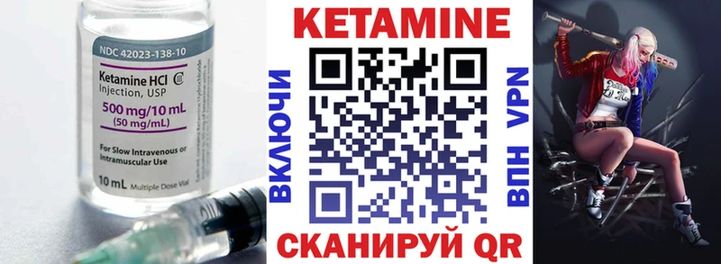 даркнет телеграм блэк спрут зеркало Кинешма магазин наркотиков Кетамин ketamine