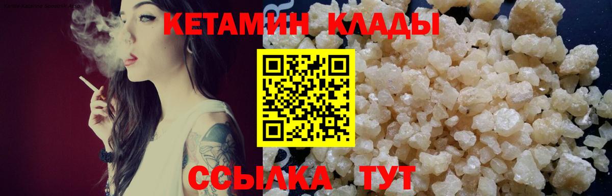 МДМА  Cocaine  Кинешма  Гашиш  Мяу-Мяу  Вход с VPN 