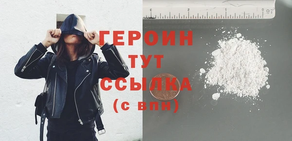 ПСИЛОЦИБИНОВЫЕ ГРИБЫ Михайловск