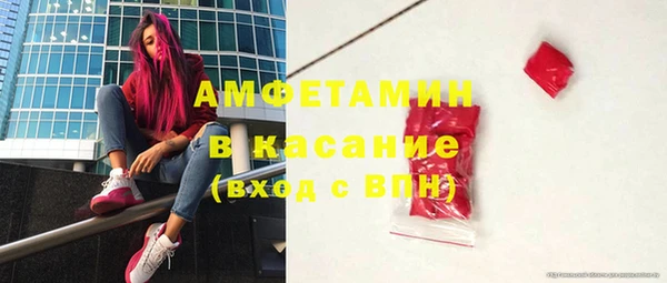 ПСИЛОЦИБИНОВЫЕ ГРИБЫ Михайловск