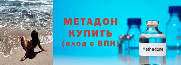 ПСИЛОЦИБИНОВЫЕ ГРИБЫ Михайловск