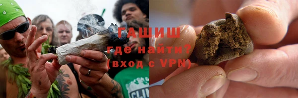 гидра Мегион