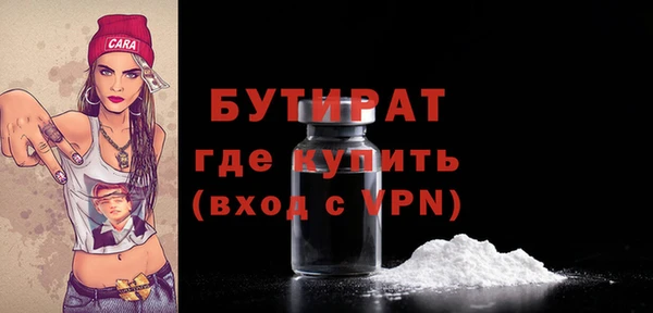 COCAINE Елизово