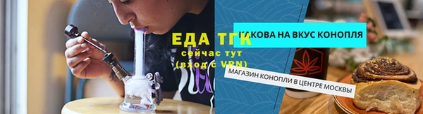 бошки Навашино