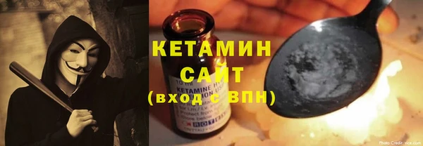 ПСИЛОЦИБИНОВЫЕ ГРИБЫ Михайловск