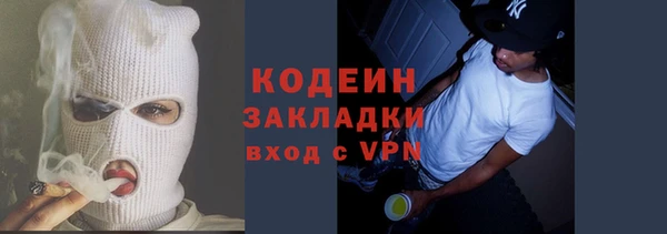 дистиллят марихуана Дегтярск