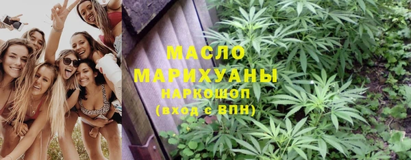 ПСИЛОЦИБИНОВЫЕ ГРИБЫ Михайловск