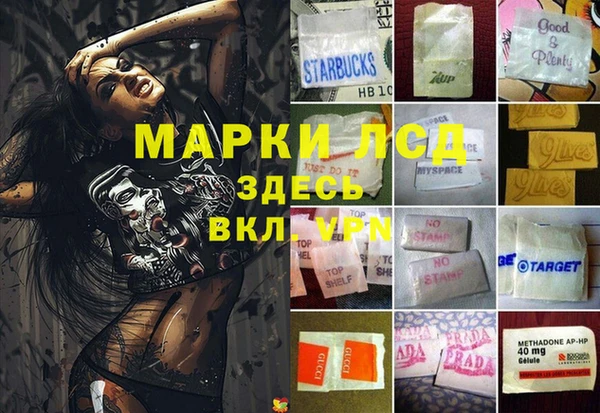 кокаин VHQ Медногорск