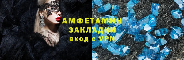 ПСИЛОЦИБИНОВЫЕ ГРИБЫ Михайловск