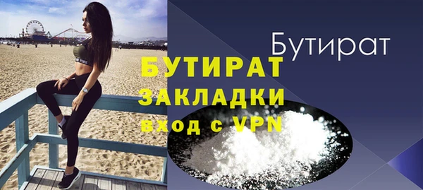 бошки Навашино