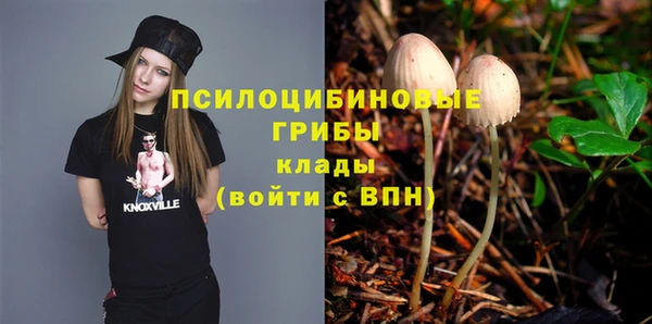 бошки Навашино