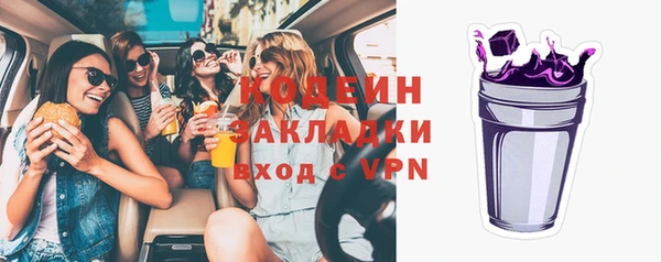 дистиллят марихуана Дегтярск