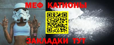 молекула духа Кингисепп