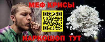 альфа пвп Бийск