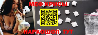 молекула духа Кингисепп
