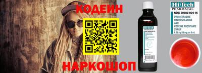 альфа пвп Кимры