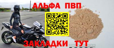 2c-b Берёзовский