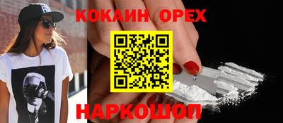 гашиш Кинель
