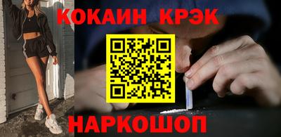 наркотики Беслан