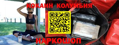 альфа пвп Бийск