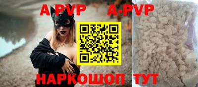 альфа пвп Кимры