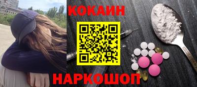 наркотики Беслан