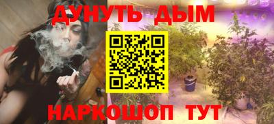 гашиш Кинель