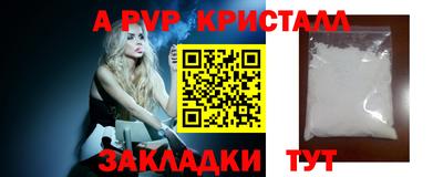 альфа пвп Кимры