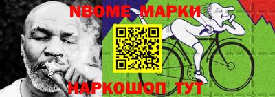 альфа пвп Бийск