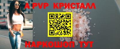 гашиш Кинель