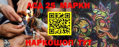 2c-b Берёзовский