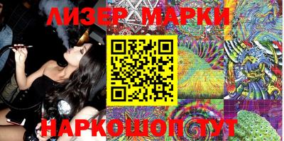 альфа пвп Бийск