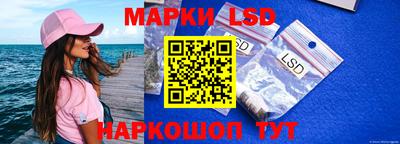 наркотики Беслан