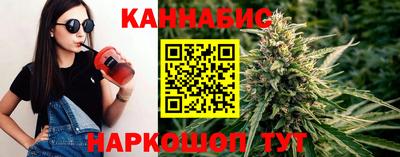 гашиш Кинель