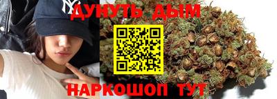 наркотики Беслан