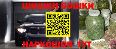 наркотики Беслан