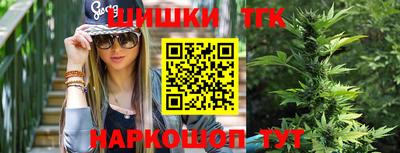 гашиш Кинель