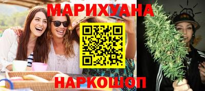 наркотики Беслан