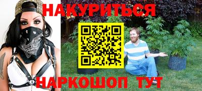 альфа пвп Бийск